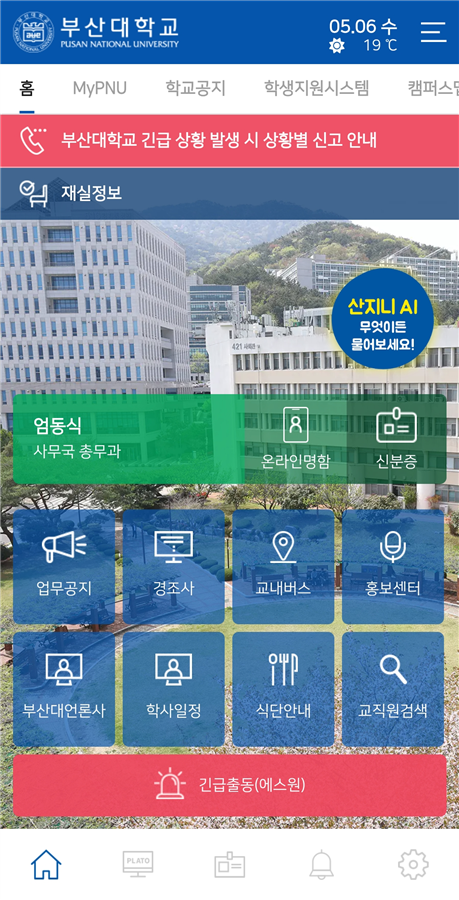 묶음 개체입니다.