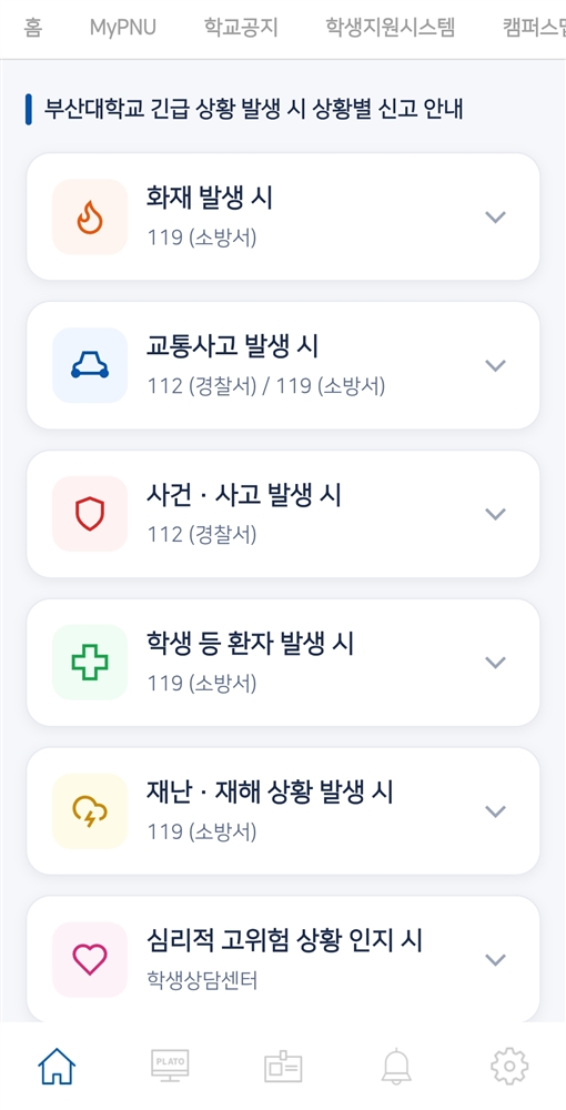 그림입니다.  원본 그림의 이름: CLP00003de80003.bmp  원본 그림의 크기: 가로 1080pixel, 세로 2116pixel