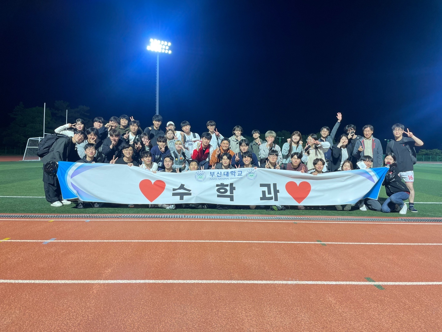 <2023 자대체전 - 수학과"매쓰날" 준우승>