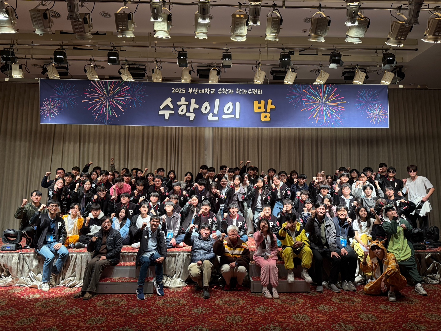 2025년 3월 14일-15일 학과수련회