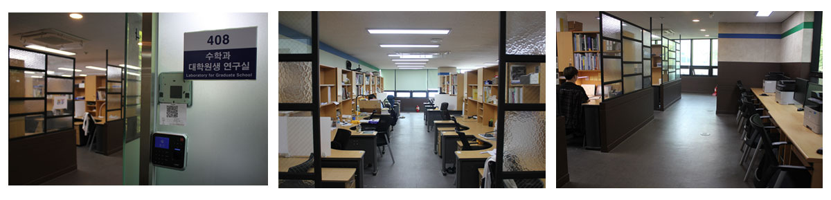 408호 대학원생 연구실