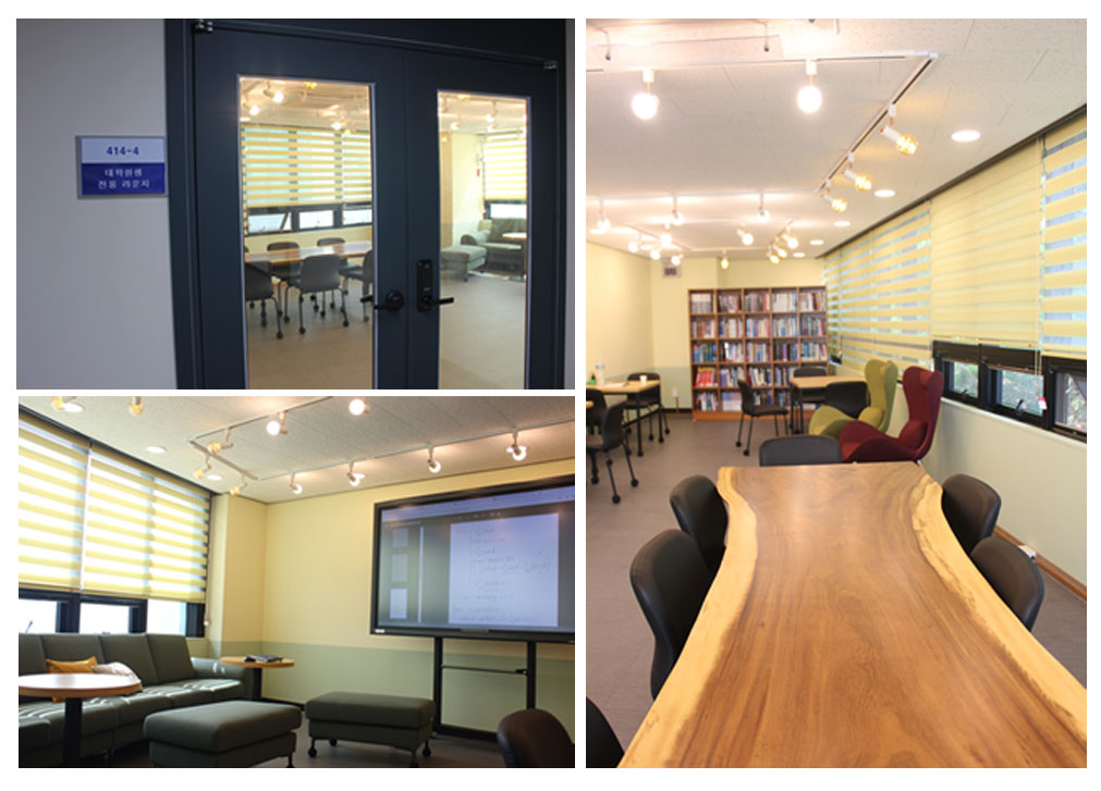 414-4호 대학원생 라운지